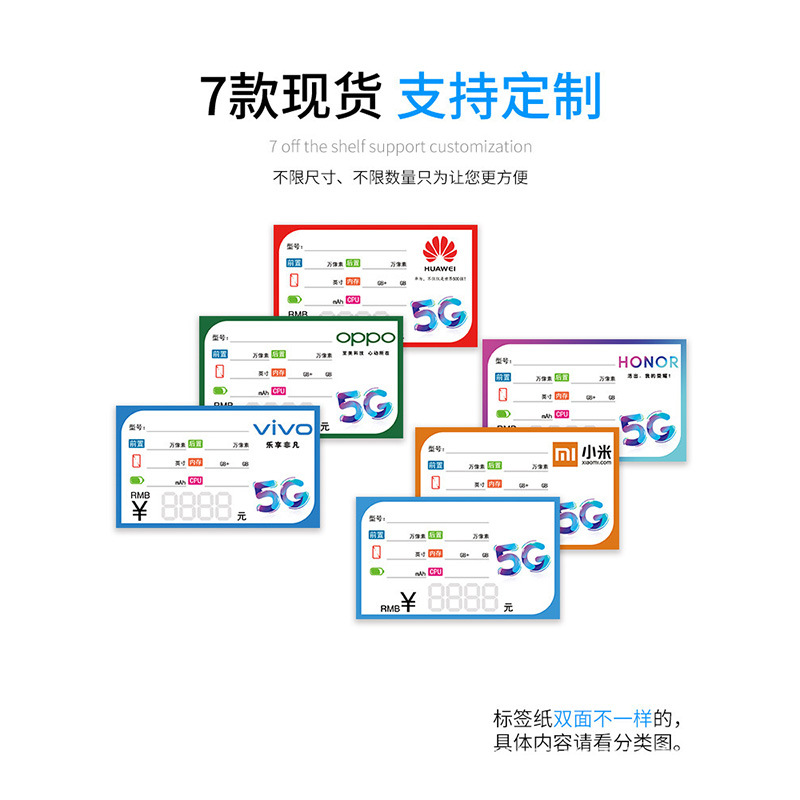 手机/华强北手机/Smartphone/Phone/Iphone产品图