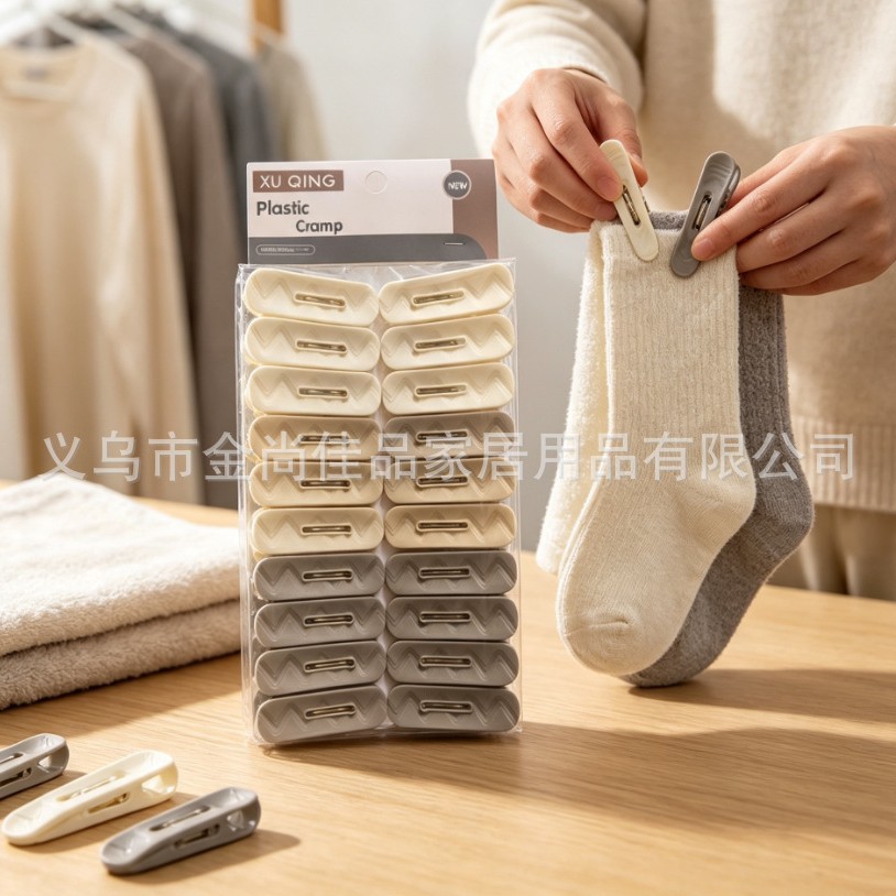 多功能防风固定家用塑料夹子clips通用塑料晾衣夹内衣袜子便携夹