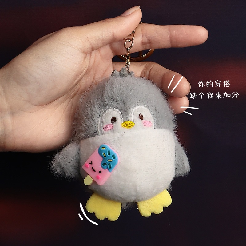 羊毛毡/2026世界杯/发声玩具/尼泊尔羊毛毡/棉花娃娃白底实物图