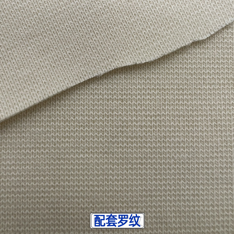 650g extra thick all-cotton national trend double-strand David fabric, heavyweight ox tripe looped knitted fabric for warmth Application Scenario