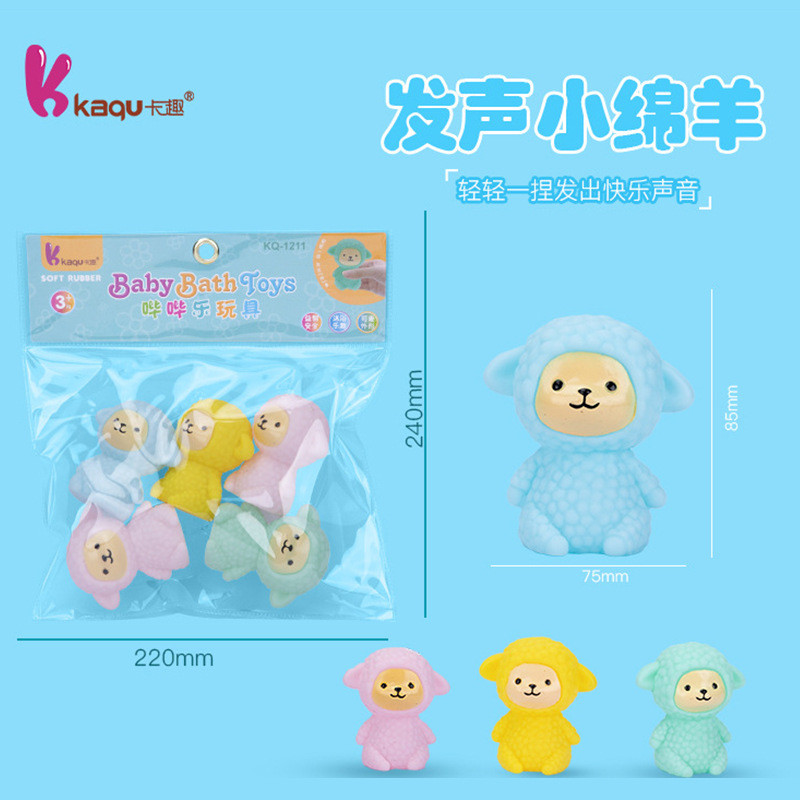可爱动物绵羊捏捏乐儿童玩具 趣味发声pvc绵羊公仔减压玩具批发