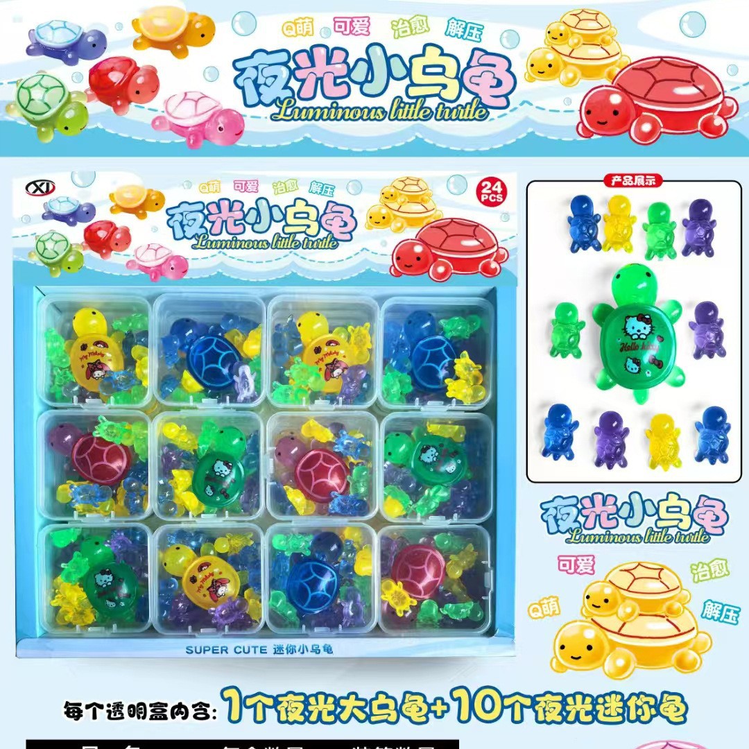夜光小乌龟发光玩具孙悟空帽摆摊夜市闪光玩具