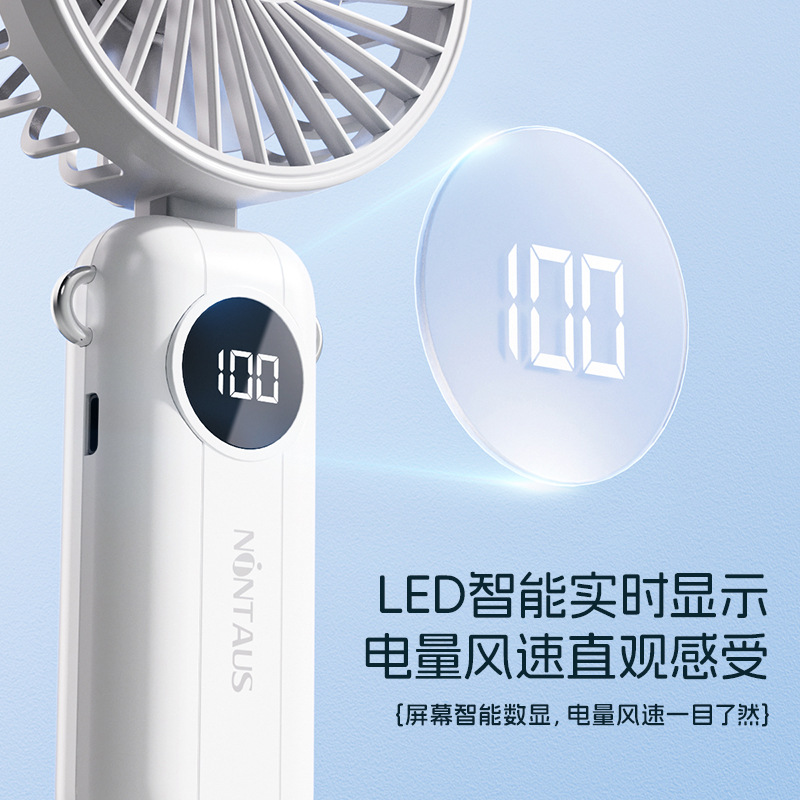 迷你手持扇实物图