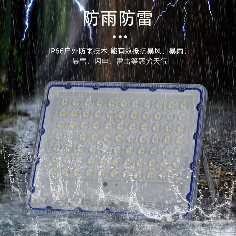 AIBUCUO Jubo Foreign Trade's new products include ultra-thin solar floodlights, led outdoor waterproof garden lights, and solar street lamps for lighting Specification image