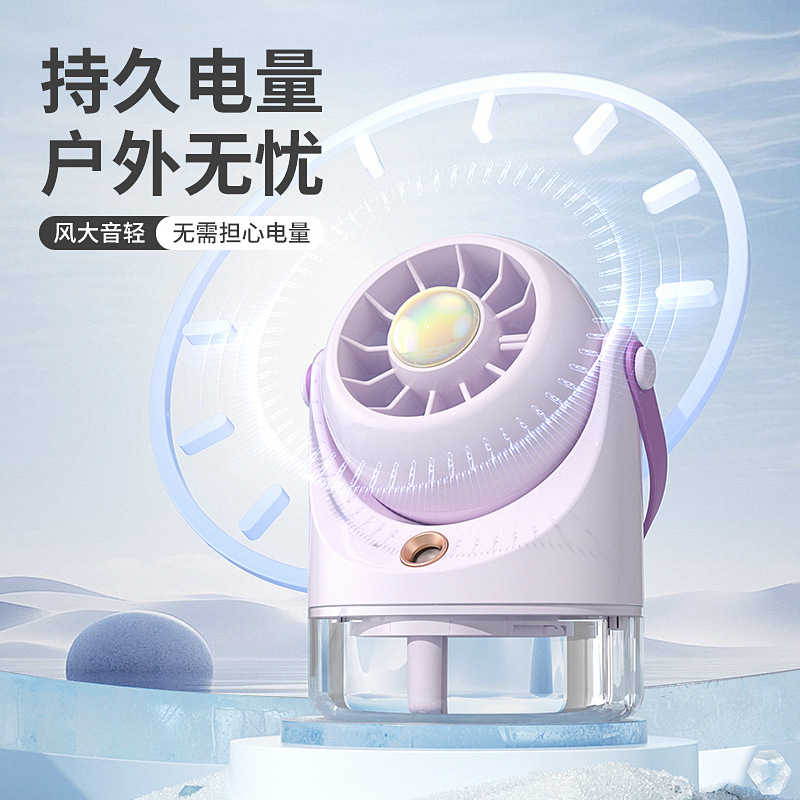 电动便携速冷器实物图