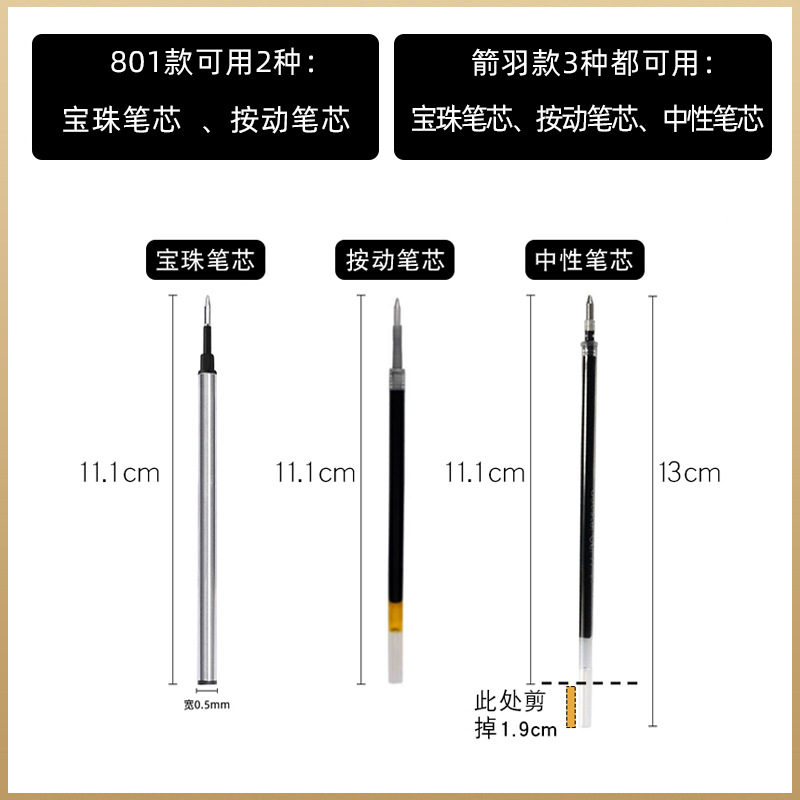 金属笔杆宝珠笔签字笔男士刻字商务私人logo礼盒重手感礼品创意                             白底实物图
