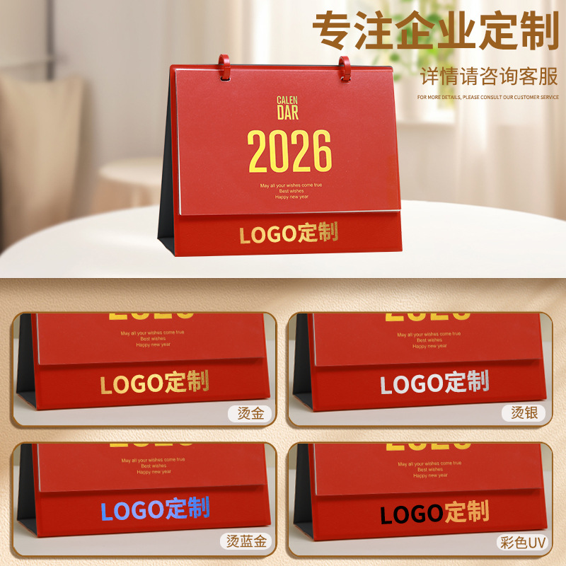 Zhouzhou Calendar 2026 Desk Calendar New Style Leather Stand Business Calendar Self-discipline Check-in Office Plan This advertisement customization Application Scenario