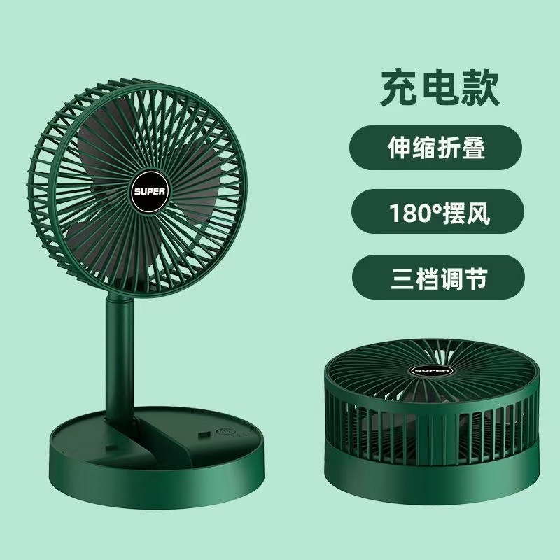 迷你手持扇实物图