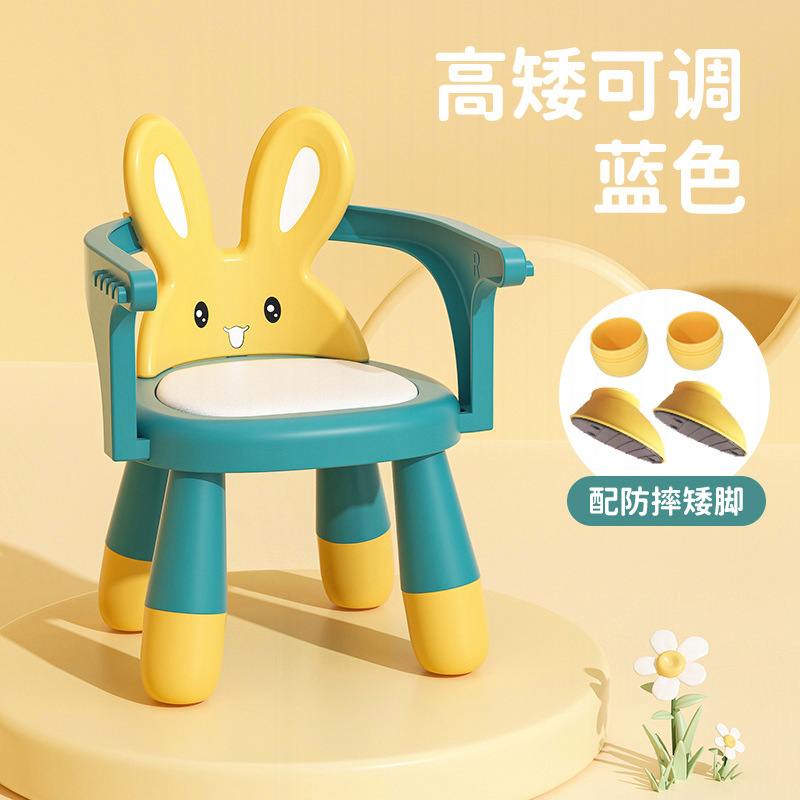 高低可调宝宝凳子靠背椅婴儿幼儿吃饭叫叫小餐椅座椅家用儿童板凳