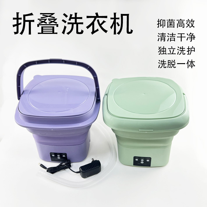 Cross-border folding washing machine, portable washing and spinning integrated underwear, automatic dormitory small sock washing wonder, dehydration Specification image