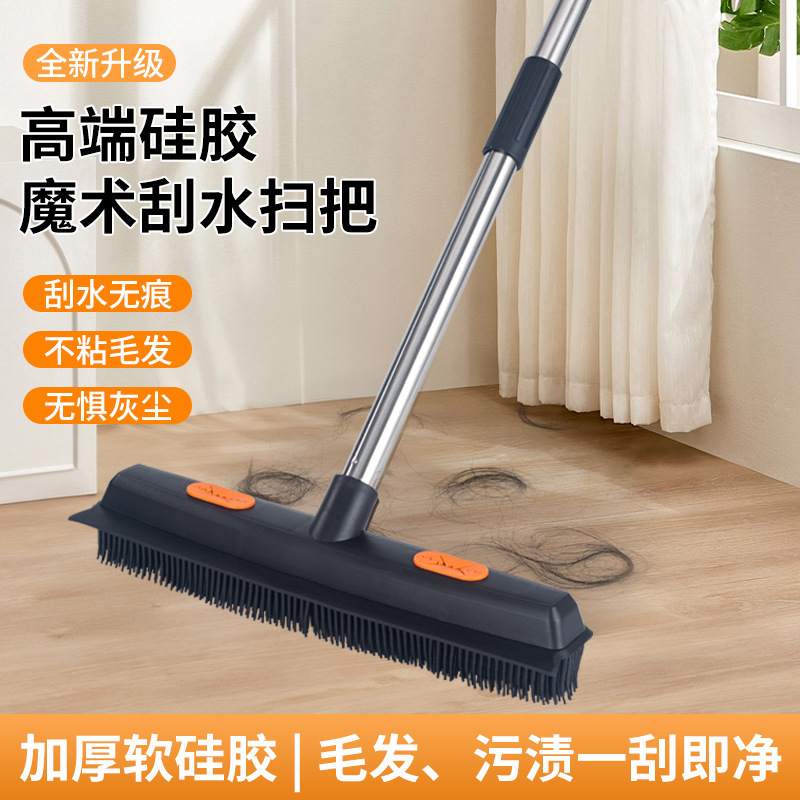 Pet hair removal broom, cat and dog hair remover, carpet hair remover, hair removal brush, bristle remover, hair suction device, soft rubber floor brush