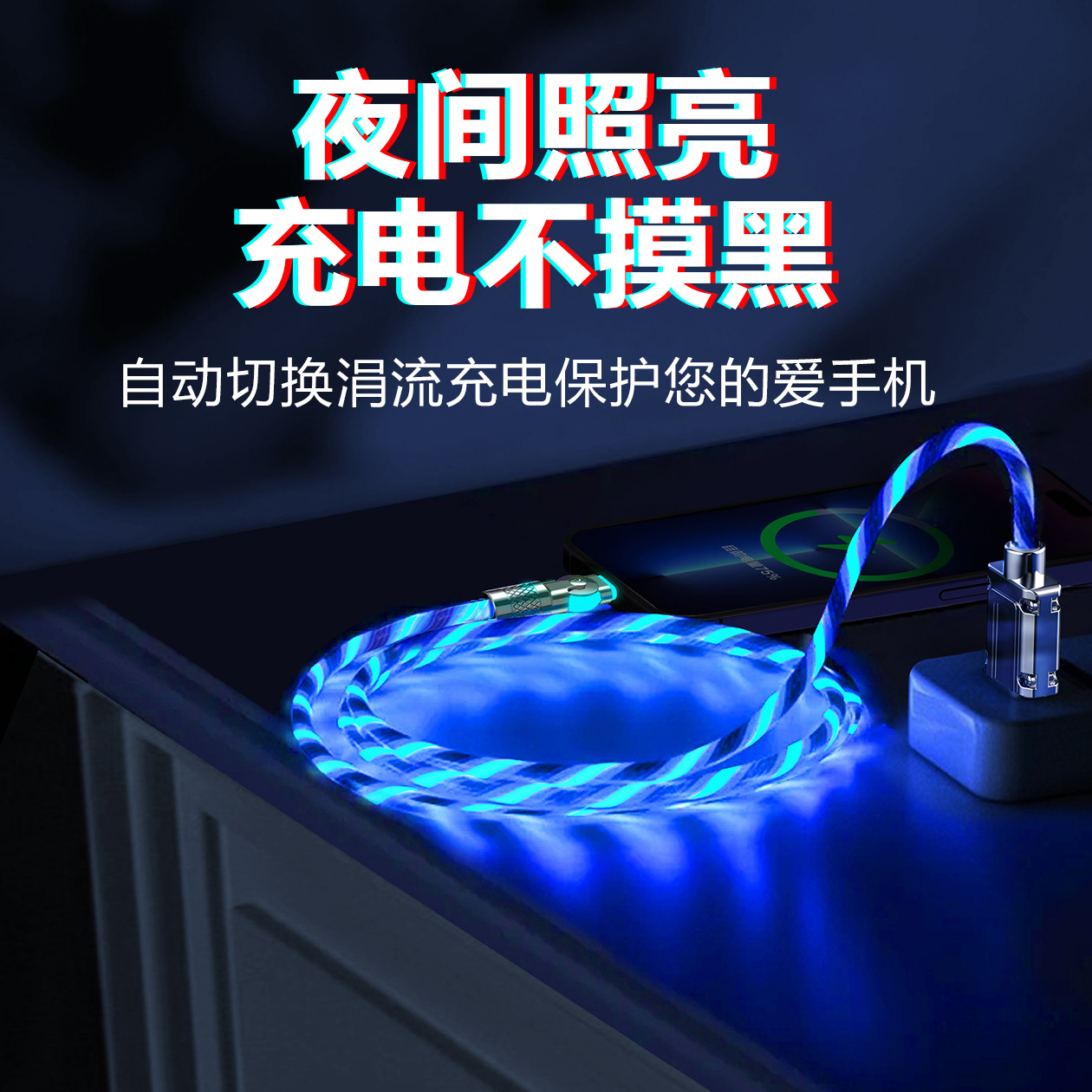 import细节图