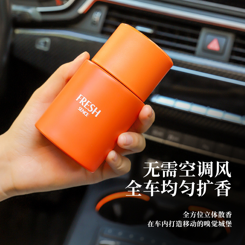 National trend windmill scented car interior perfume, high-end ladies' special long-lasting fresh deodorizing, Gu Long scented decoration, essential oil perfume, scented diffuser, car scented diffuser, car scented diffuser perfume, car scented diffuser perfume