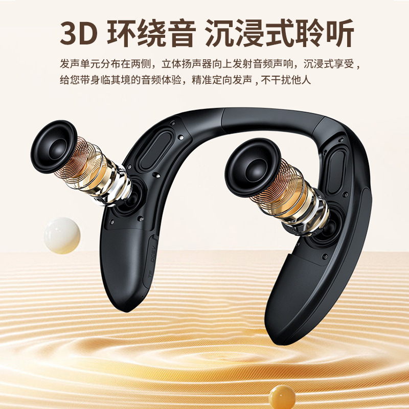 The new neck-hanging wireless Bluetooth speaker is made of fabric and can be worn with a small speaker and stereo subwoofer Specification image
