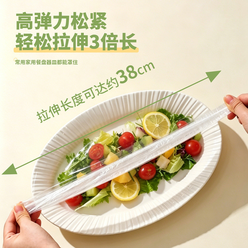 保鲜盒袋实物图