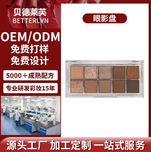 水泥盘10色眼影 冷灰烟熏 蓝色眼影盘 新款高级感哑光 亮晶晶超闪