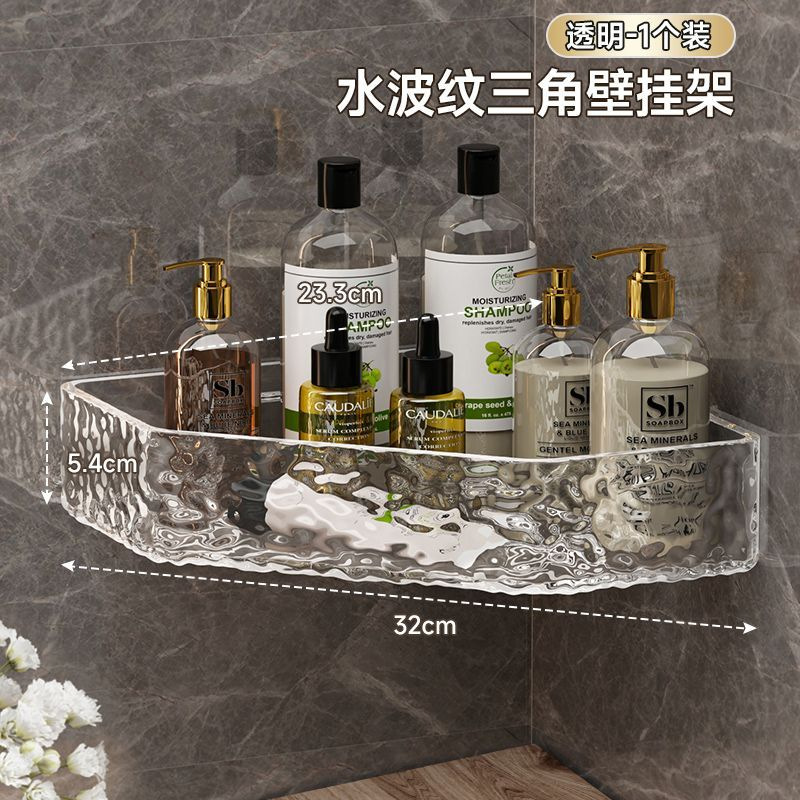 Acrylic non-perforated draining wall rack storage wonder, smart corner, beautiful bathroom and toilet storage rack, simple draining box