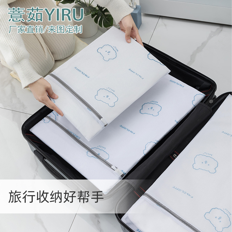 印花洗衣袋套装洗衣机洗专用网袋毛衣衣服内衣文胸家用护洗袋定制