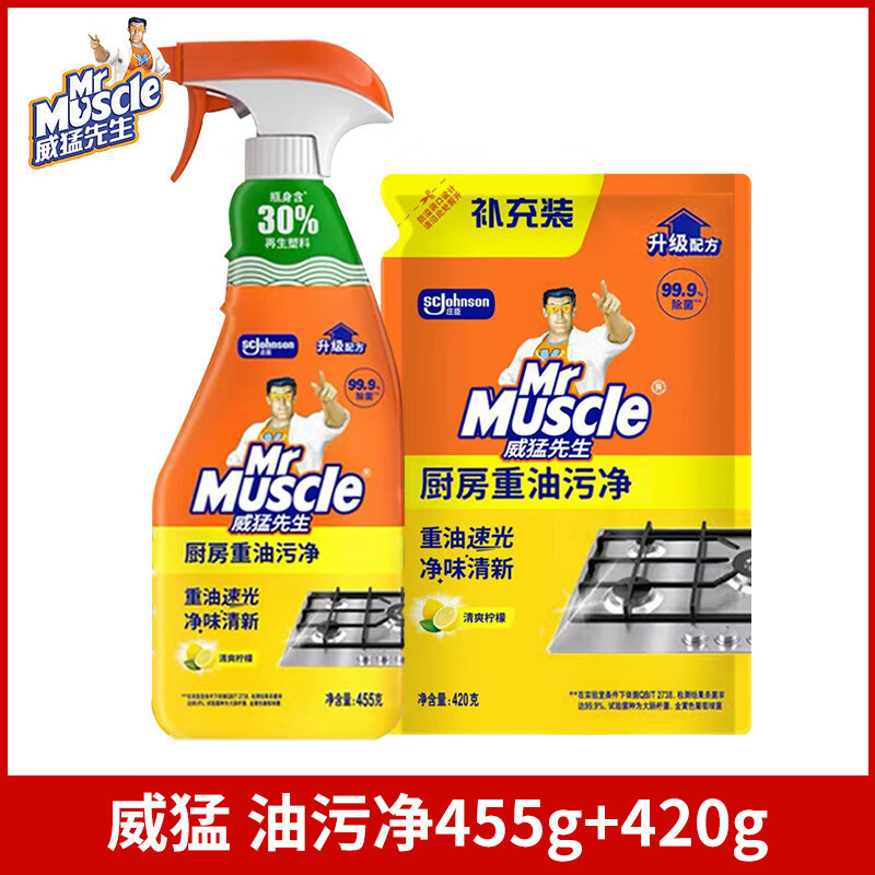 净浮生油污净/​烤箱清洗/初兜/清洗剂/德开产品图