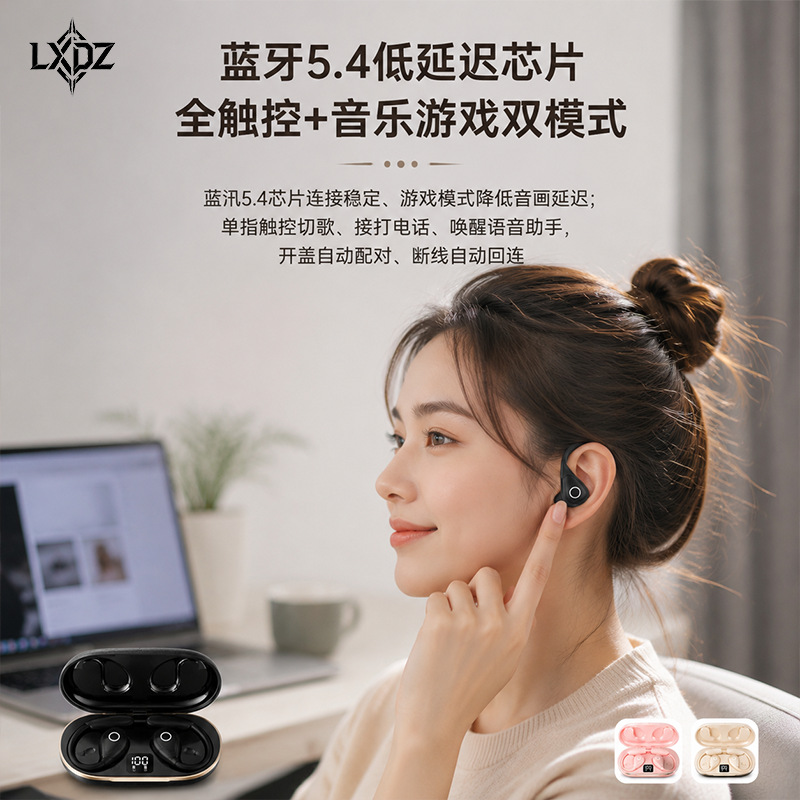 Source factory cross-border high-appearance-level over-ear non-in-ear smart Bluetooth headphones are in stock for wholesale with ultra-long battery life Specification image