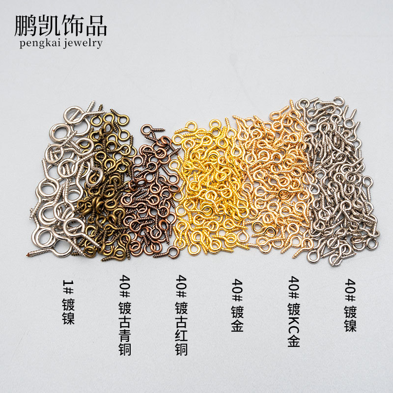 DIY jewelry accessories: Sheep eye nails, screws, small copper nails, self-tapping small sheep horn nails, lanyards, handcrafted materials Specification image
