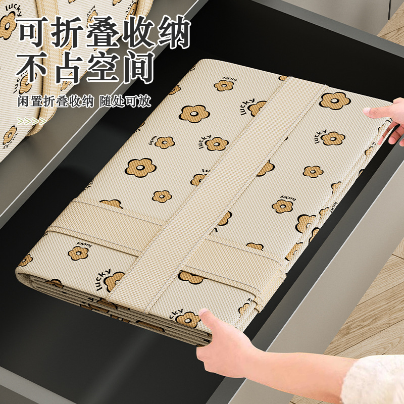 收纳箱实物图