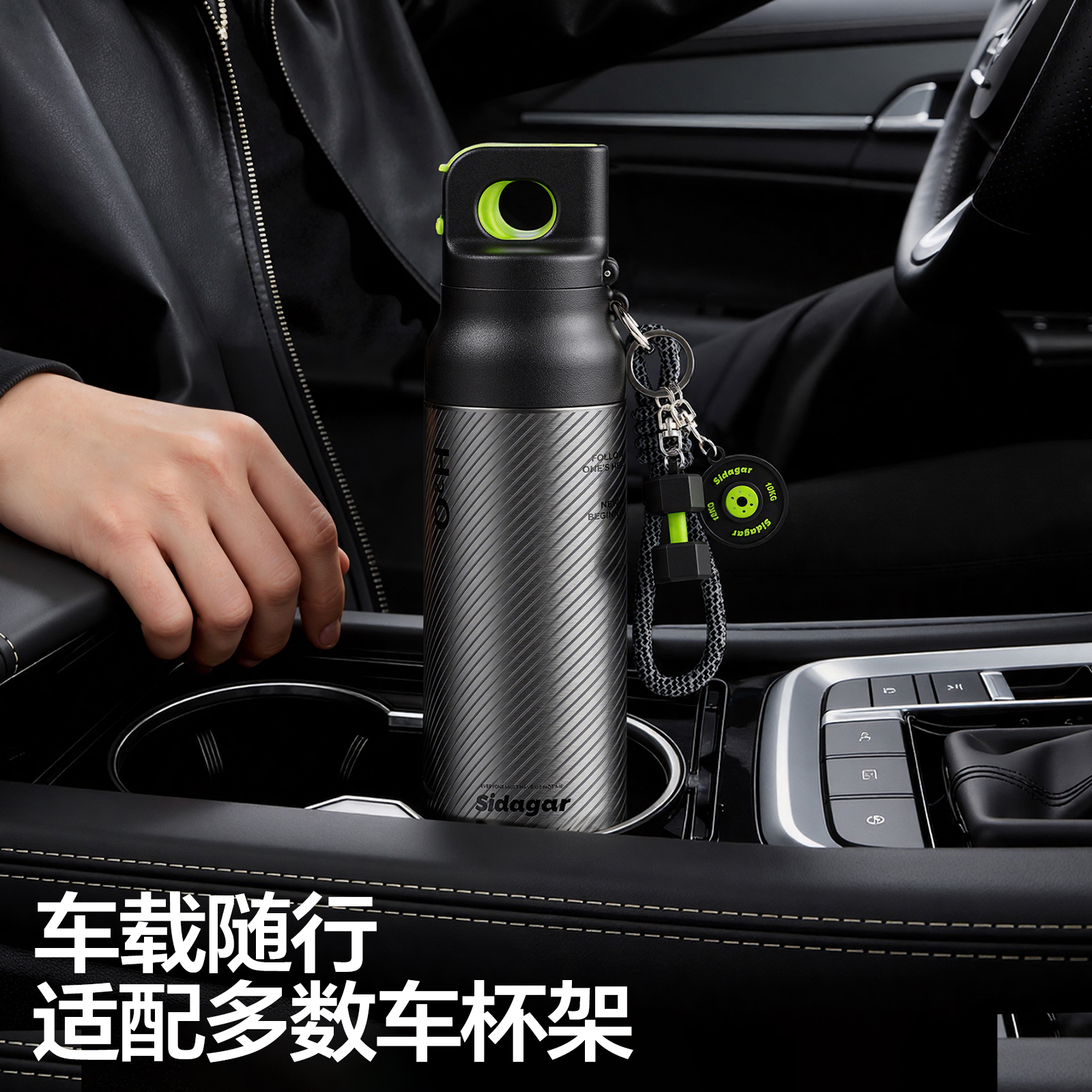 运动水壶实物图