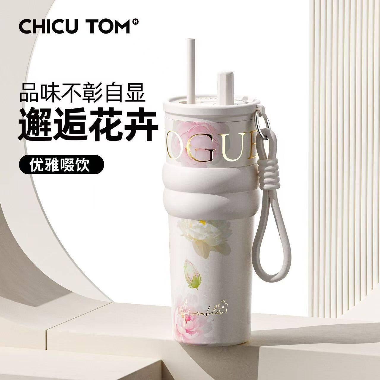 Stainless steel floral straw insulated cup for men and women, high appearance level portable coffee cup, large-capacity car water cup Application Scenario