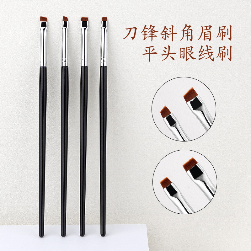 升级刀锋眼线刷眉刷扁平头斜角细节卧蚕扫眉毛刷化妆师专用工具