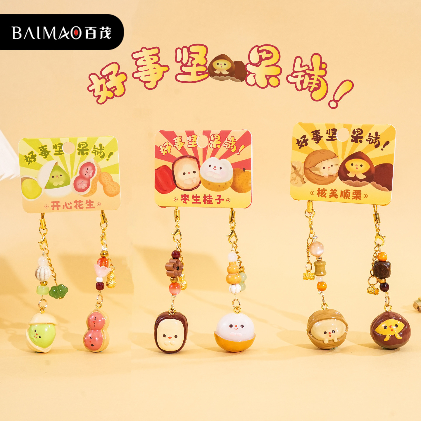 饰品/耳环/耳饰/米珠耳环/耳夹产品图