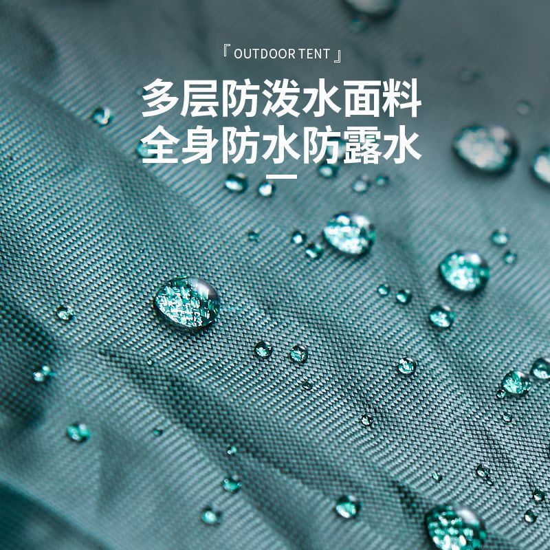 Portable folding outdoor camping equipment for tents, picnic and camping, fully automatic thickened rainproof and sun-proof set Specification image