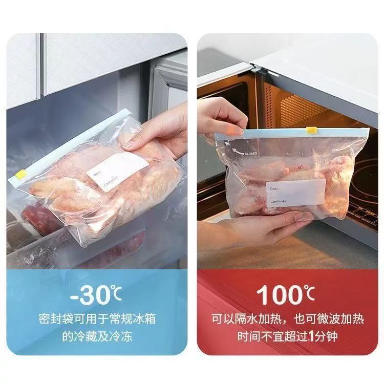 自封袋/塑封袋/塑料袋/袜子/可写自封袋细节图