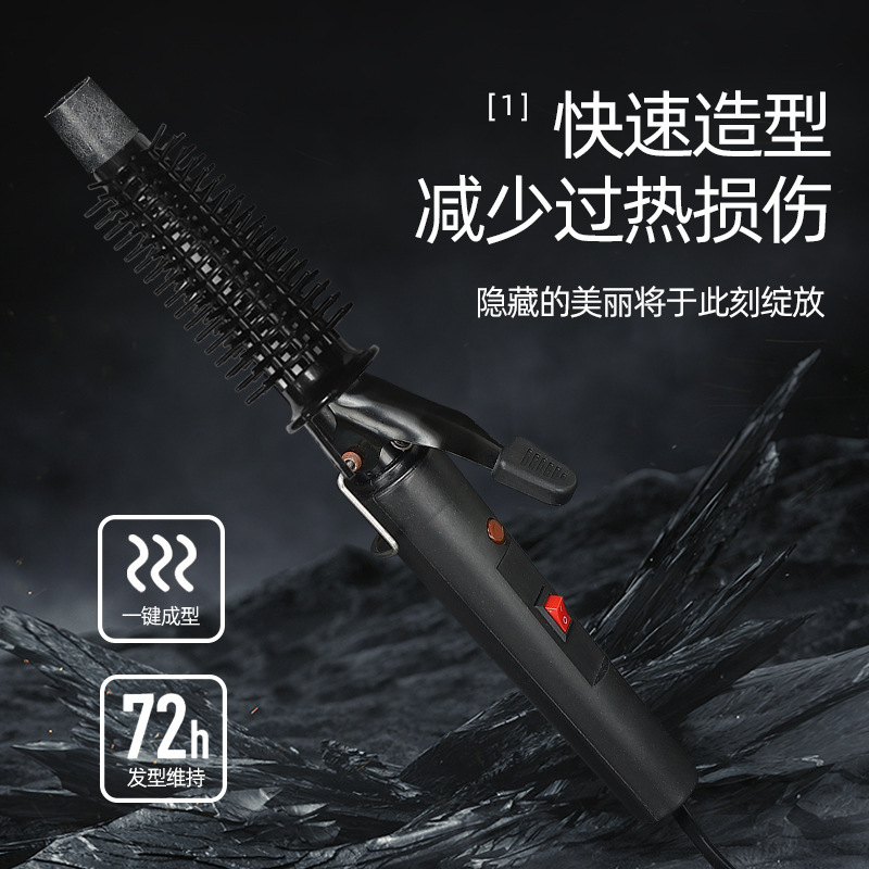 Source factory Root thorn electric hot air comb, cross-border bestseller curling iron, home curling and straightening dual-purpose multi-functional electric curling iron details Picture