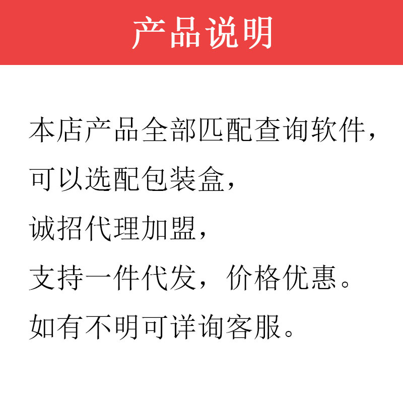 This air filter is applicable to the 2022 model 1.5T upgrade of the 11th generation Honda Civic Air Filter and the 11th generation Civic Air Filter Specification image