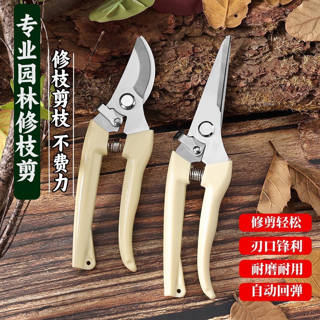 Pruning shears, powerful stainless steel multi-functional garden scissors, orchard peach tree scissors, garden shaping garden tools Application Scenario