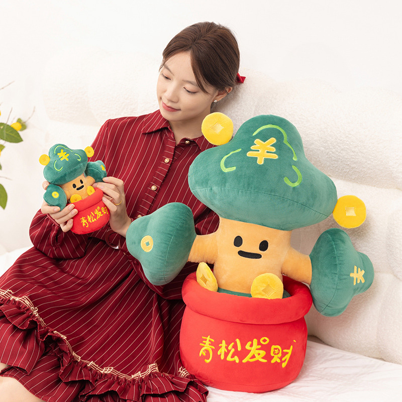 New Year's money tree doll, plush toy, creative and cute figurine, simulated plant doll, year-end party gift for women Specification image
