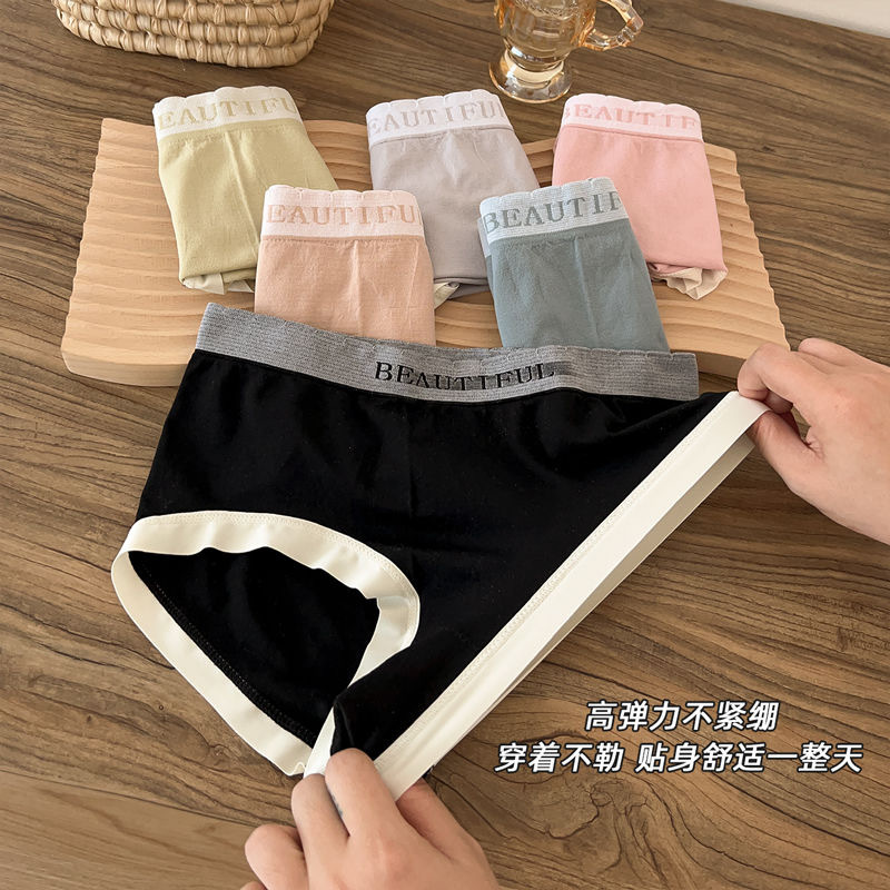 African and South American seamless girls' underwear, pure cotton mid-waist, extra-large size, 200 pounds, belly tightening, breathable and comfortable letter underwear Application Scenario