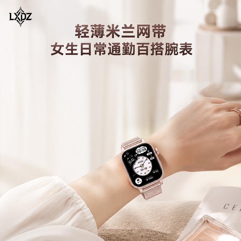 Wholesale of cross-border smartwatches with curved body, bridge panel touch screen, AMOLED screen, 2.01 inches, and Bluetooth call Application Scenario