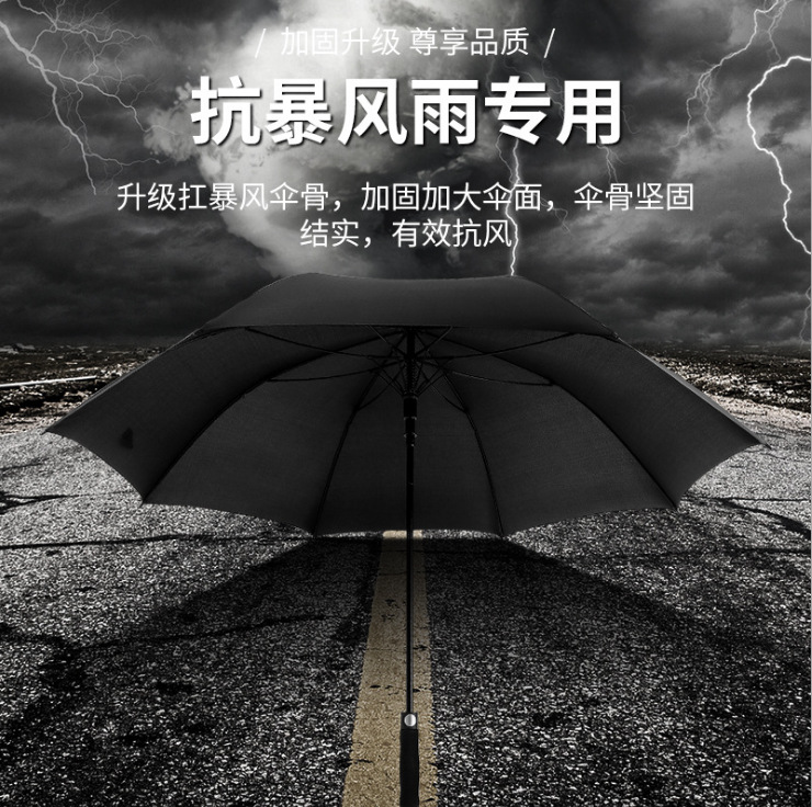 彩虹伞长柄/彩虹伞布产品图