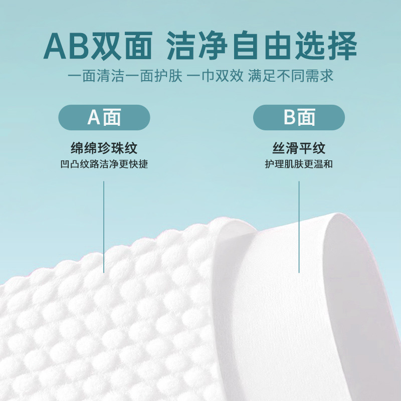 洗脸巾一次性悬挂式抽取式挂抽加厚加大洁面巾美容院卸妆巾日用细节图