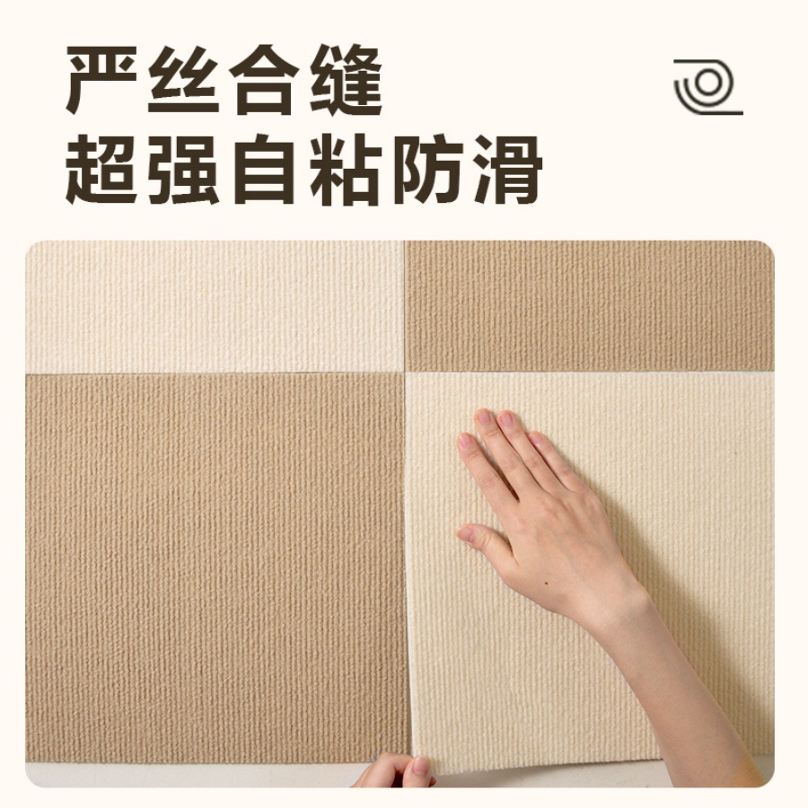 地毯/剑麻地毯/毛绒拼接地垫/礼拜毯穆斯林/地垫细节图