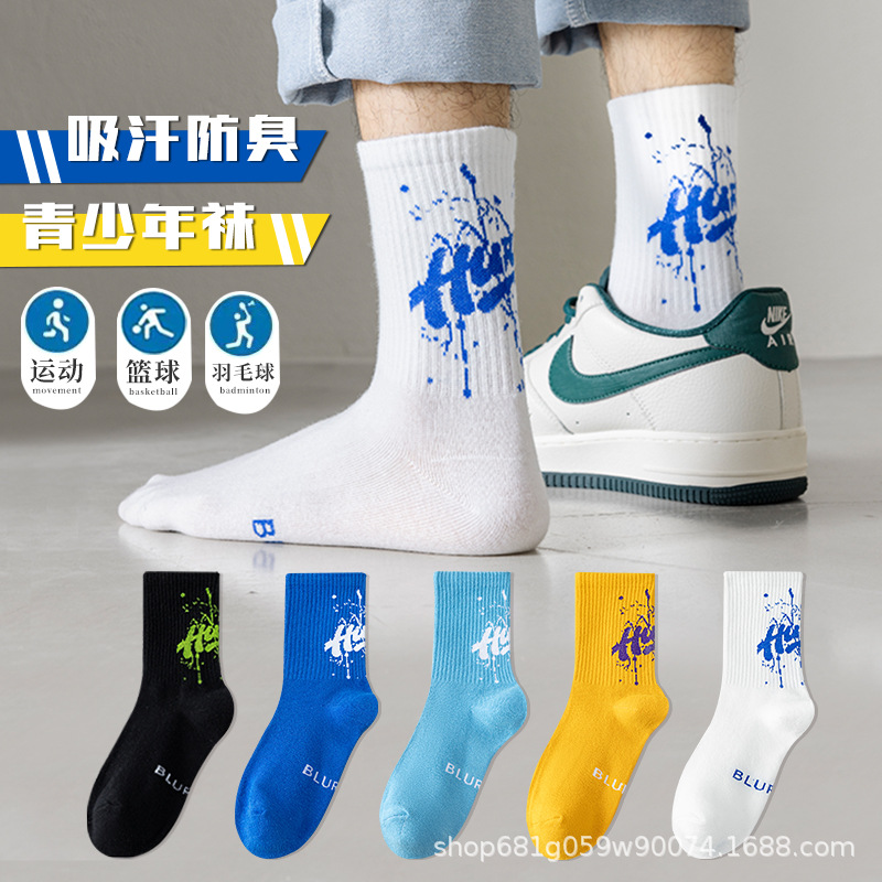 青少年袜子男学生100%纯棉防臭运动袜初中生大童秋冬中筒篮球潮袜