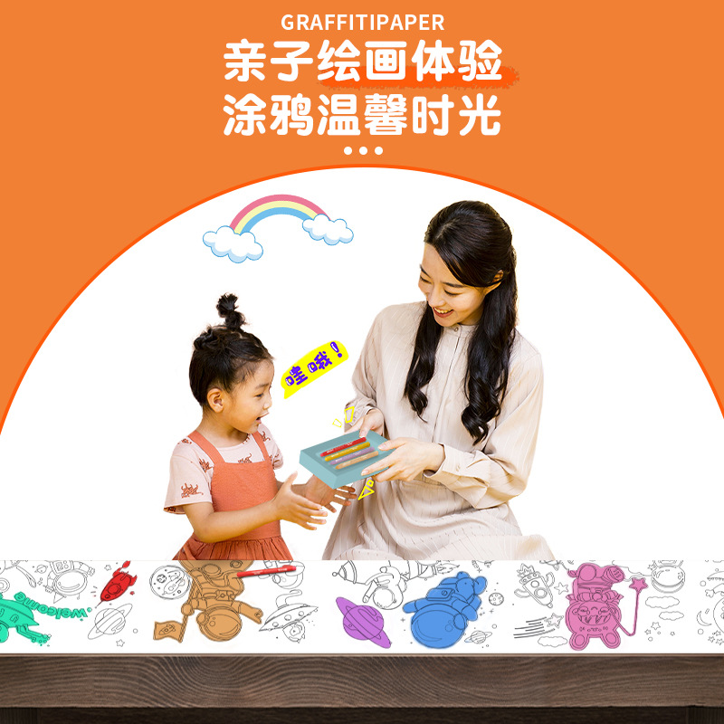 刮刮卡/宣纸/涂色书/水彩纸产品图