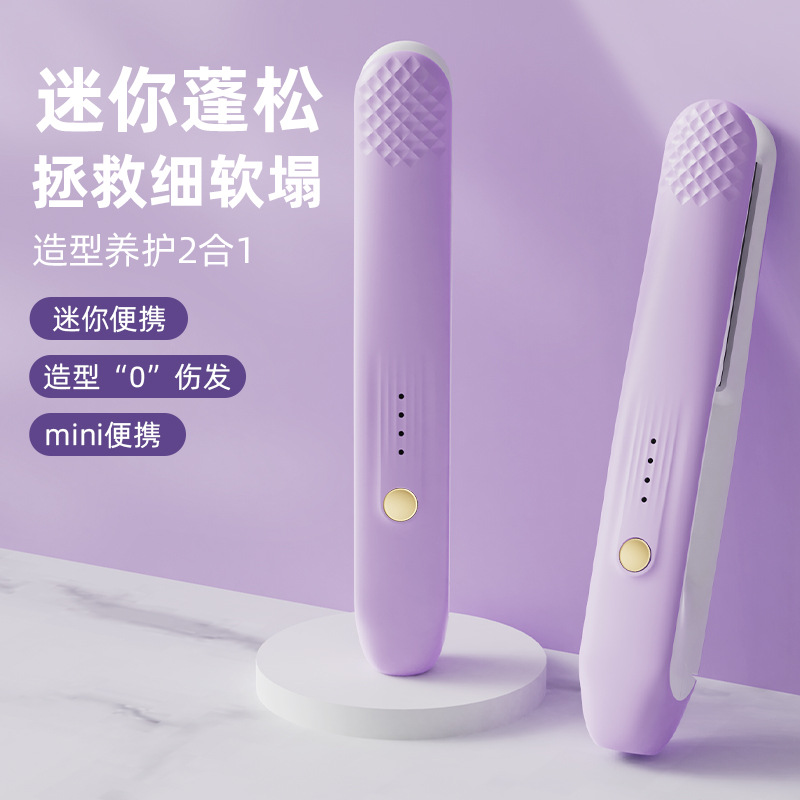 卷发棒/直发梳/热风梳/无线直发梳/小家电白底实物图