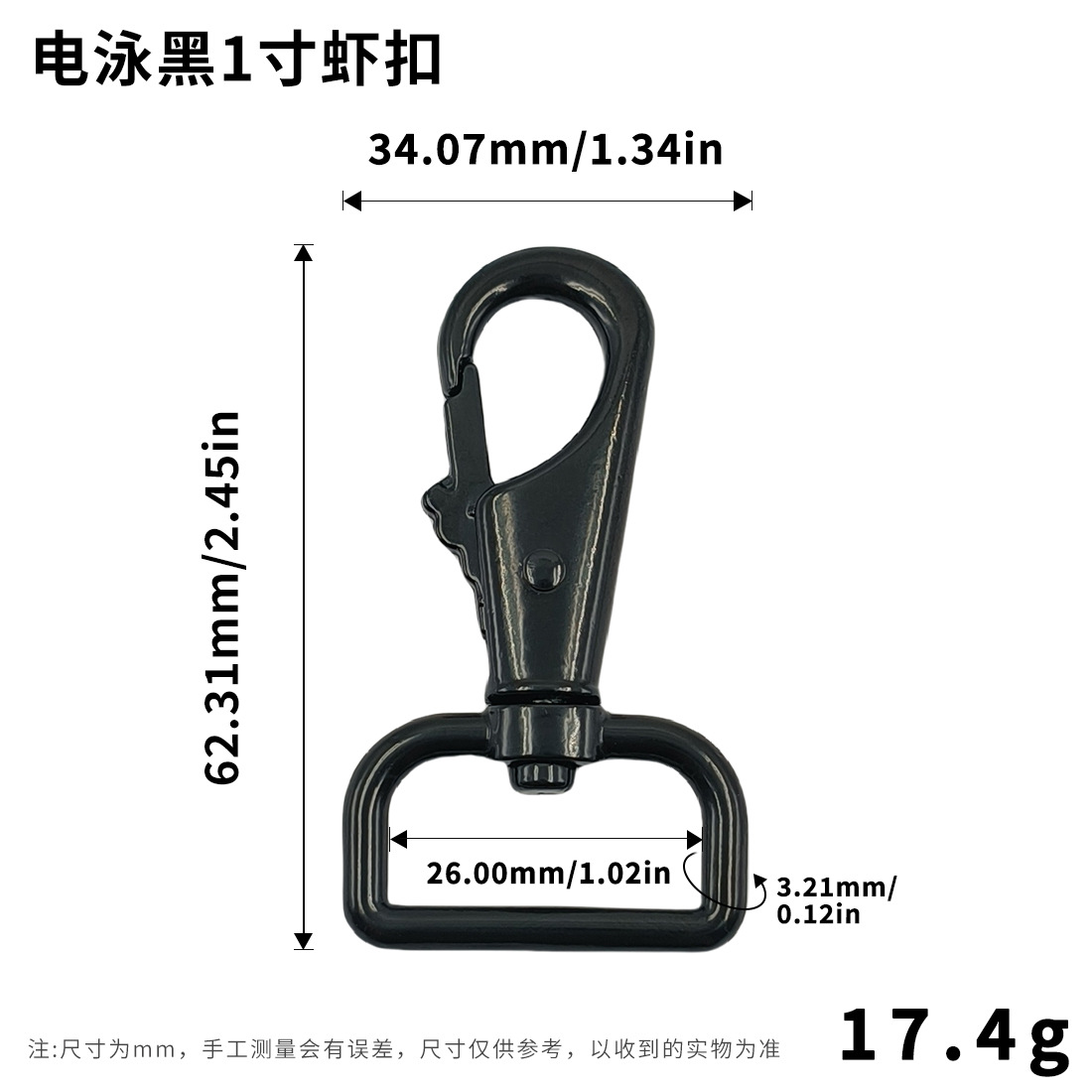 1-inch square tail shrimp buckle bag hardware accessories bag strap connection key chain zinc alloy electrophoretic black pet hook buckle details Picture