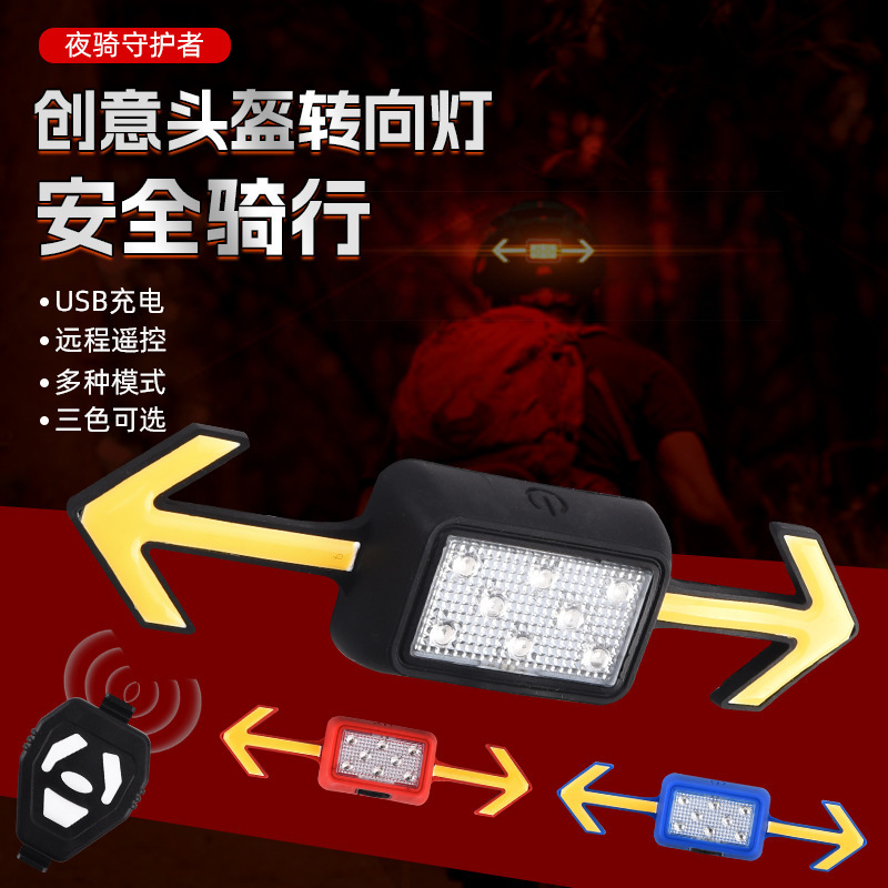 摩托车头盔配件实物图