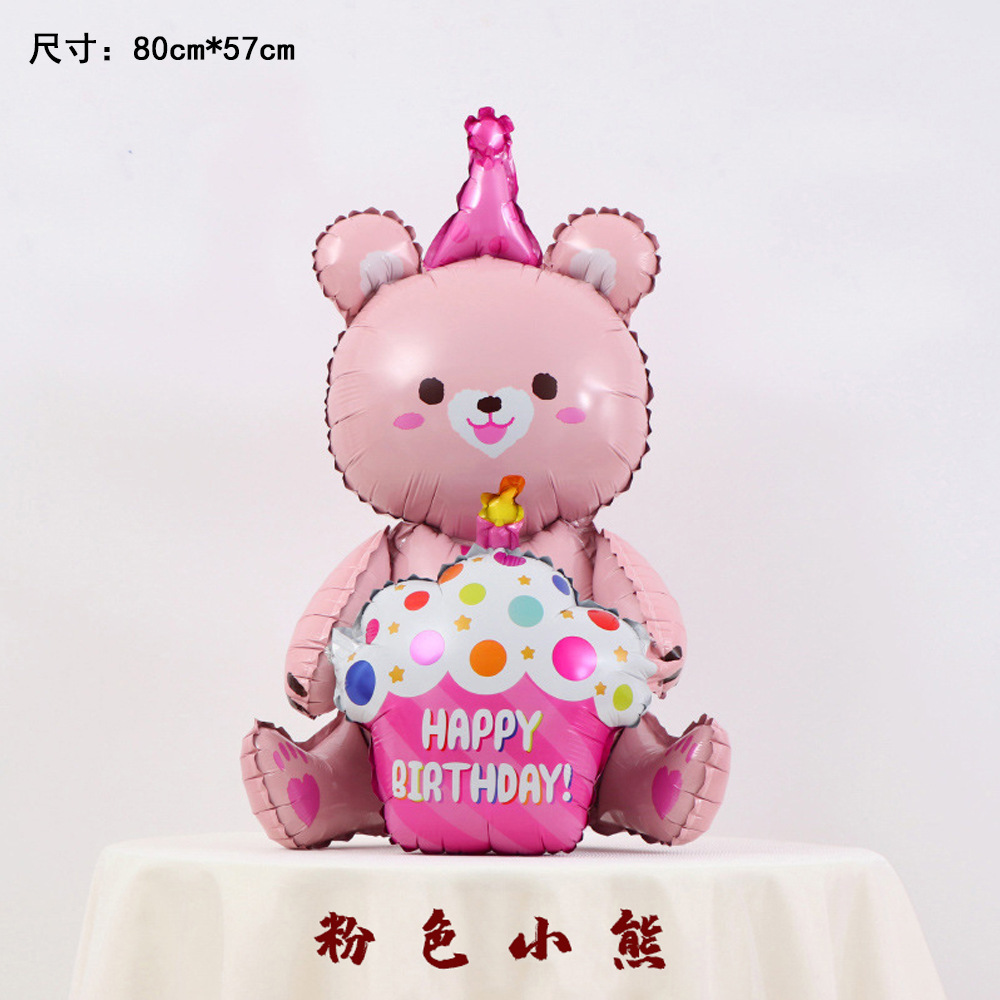 大号立体波点布置铝膜气球儿童生日婚礼庆典派对生日快乐熊气球