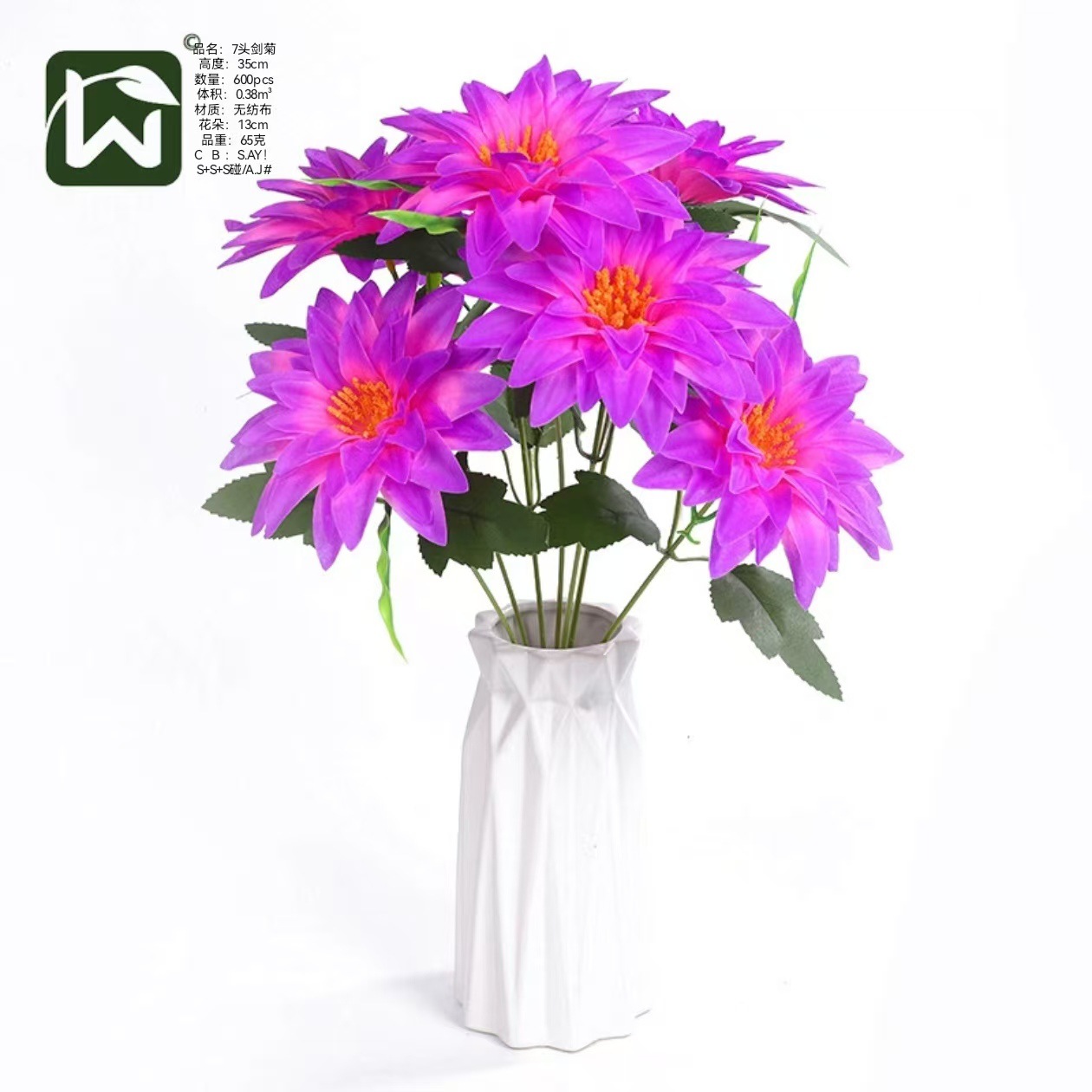仿真花/生活用纸/百合花束/祭祀花塑料/艺术花白底实物图