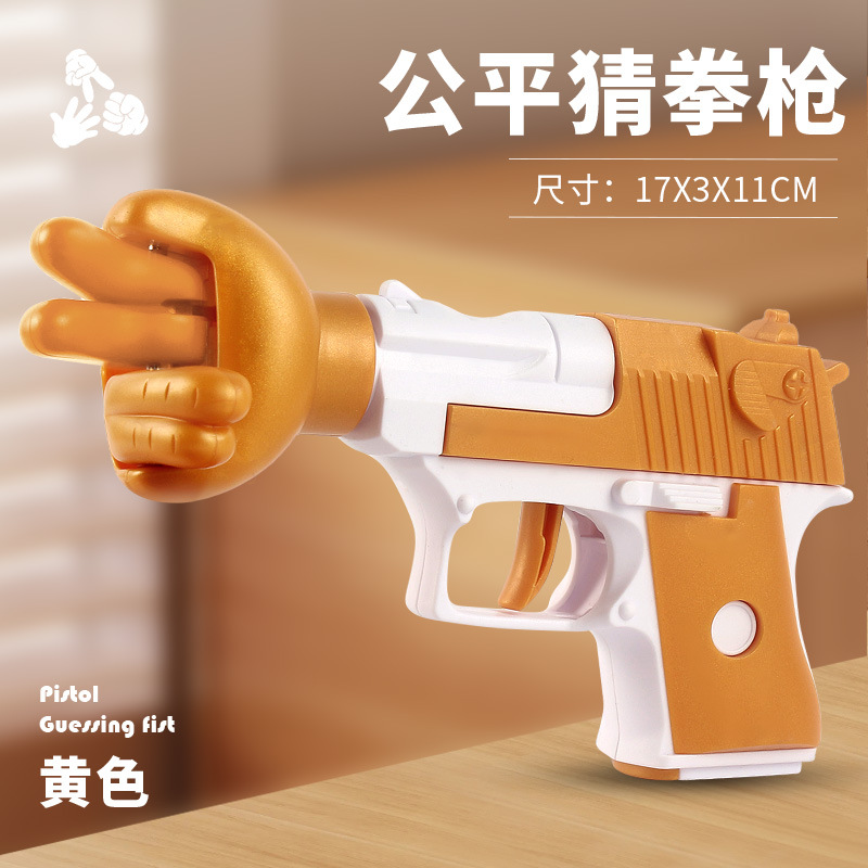 The popular wooden fish stress-relieving merit gun cub toy, a children's gun toy, a creative stress-relieving tool for party atmosphere Item Picture