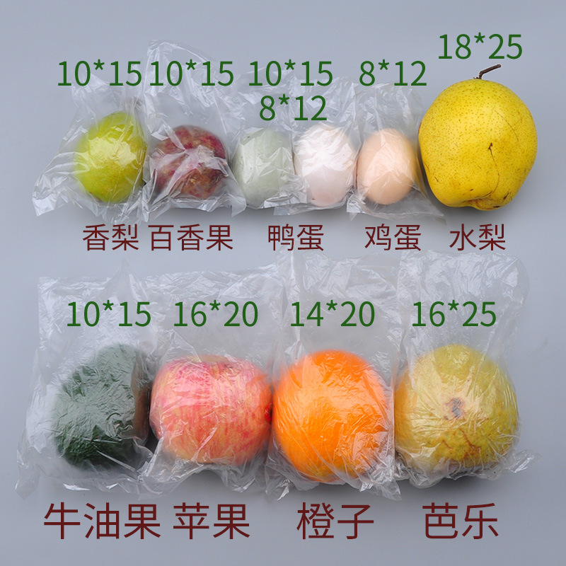 PE低压平口袋厂家直销小号内膜薄膜袋现货塑料透明包装袋子细节图